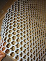 Rabbit cage foot pads pet foot pads rabbit foot pads to prevent foot dermatitis size can be cut and customized size