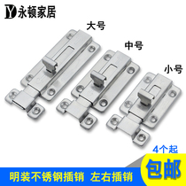DeArden stainless steel latch toilet door clasp door bolt left and right latch lock anti-theft wooden door latch lock