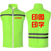 Reflective safety vest printed outdoor vest custom logo customized takeaway workwear vest expansion clothing