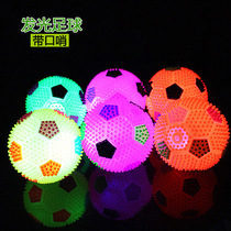 2018 night market toys wholesale flash football with whistle massage ball stalls supply Square night market childrens small gifts