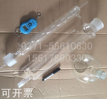 High quality spherical fat extractor 2000ml Soteo extractor second drill with complete specifications