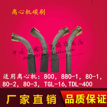 800 800 80-1 80-2 centrifuge brush centrifuge carbon brushes