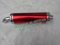 Small high race cross-country motorcycle modification 110 125CC sleeper chimney rear section thin exhaust tube aluminum exhaust pipe