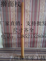 Pear rolling pin (70cm long and 3 5cm in diameter)