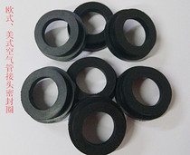 American European air pipe joint sealing ring 1 4 inch ~ 1 inch universal gasket Ding Qing NBR sealing flat gasket