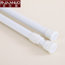 Flano installation-free shower curtain rod Hole-free telescopic rod clothesline rod Door curtain rod Bathroom curtain rod Bath rod strut