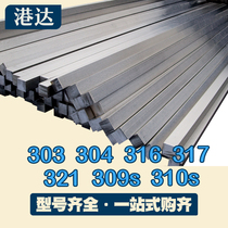 Gangda 85Cr17 stainless steel flat steel square steel 95Cr18 07Cr15Ni7Mo2Al One-stop purchase