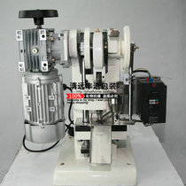 New TDP electric turbine single stamping sheet machine Aluminum powder granule production machine Milk sugar tablet press machine