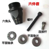 Ruiyi 5083A 5082A pneumatic pull hat gun accessories