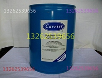 Original Kaili 30HXC 30XW 30HXY screw machine refrigerating oil lubricating oil PP23BZ110005