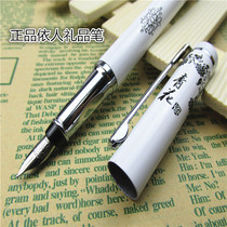 New product Yiren pen blue and white porcelain 3076 primary school students writing words Reference calligraphy practice words size tip art
