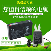 3-FM-7 (6V 7AH 20HR)stroller charger Childrens electric car stroller battery battery special price