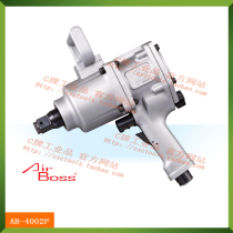 Taiwan ya bo shi Airboss pistol jackhammers feng ban pneumatic wrench AB-4002P 1