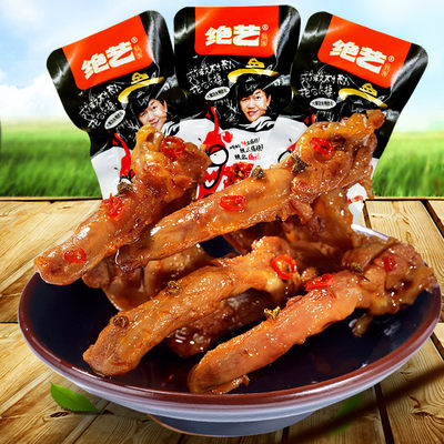 绝艺大辣功夫鸭锁骨16g*10包湖南特产香辣鸭骨架麻辣零食小吃_7折现价