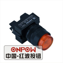 ONPOW China Red Wave Button Y090E Resistive Signal Light Indicator 22mm