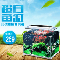 Sensen fish tank ecological fish tank aquarium Super White small ATK-350 glass fish tank tropical fish tank goldfish tank