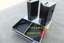 Custom-made single 15-inch 12-inch double 15-inch audio flight case with 2 audio flight cases
