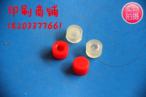 Glue binding machine nozzle linkage line Nozzle plug Matching machine nozzle cap Nozzle plug linkage line cap