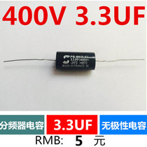 New original original frequency divider capacitor Polypropylene capacitor fever capacitor 400V 3 3UF capacitor