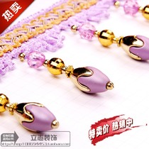 Curtain lace decoration lace curtain accessories accessories tassel new wild ingot fork beads