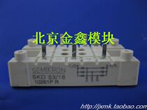 Imported original unloader SKD53 16 SKD33 16