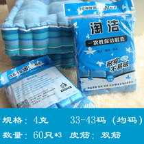 Disposable shoe cover 180 shoe cover Demo non-slip foot cover waterproof and dustproof Amoy cleaning 4 grams of a thickened section