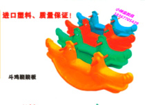 Manufacturer Direct Kindergarten Childrens Toy Plastic Indoor Outer Double rocking Horse stilts Thickening Baby Rocking Horse