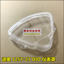 Applicable to New Continent Honda Parts SDH125T-27 33 Dior DIO Dashboard Cover Instrument Shell Glass