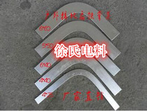 Hot-dip galvanized flat iron elbow 90 ° flat iron Horizontal Elbow 4*25 outdoor grounding flat iron elbow lightning arrester