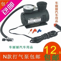 Car air pump car plastic small metal pump double cylinder inflator with light 12V special price