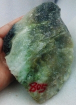 Nanyang Dushan rough jade multi-color permeable material 805g