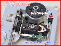 DVD EVD laser head EP-HD870A light head with iron frame SF-HD870A mechanism not universal SF-HD870