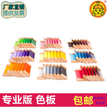 Montessori Montessori Montessori early teaching aids color plate kindergarten childrens educational sensory professional wooden toys