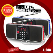 Happy with L-288 dual speakers Super Radio card card speaker elderly MP3 player stereo sound effects