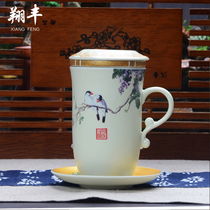 Xiangfeng ceramic teacup with lid Filter Teacup Office tea cup Husband teacup Water cup