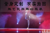 Dance Arts Red Childhood Dance Children Solo Dance Group Dance Performances Costumes Folk Dance Costumes Professional Orders