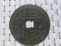 Antique bronze Ji Qing (8643 Xingchao one point) boutique collection gossip retro