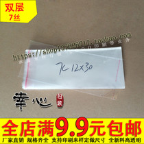 OPP self adhesive bag self-adhesive bag bag transparent bag slender bag 7 silk 12*30CM3 7 yuan 100