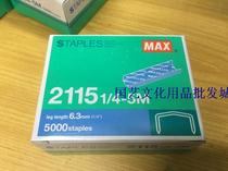 Japan MAX MAX 2115 1 4-5M staple staple HD-88 88R arched nail