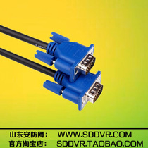 HD VGA cable computer monitor video cable LCD VGA cable video recorder connected to the monitor dedicated