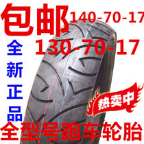 New 100 110 130 140 70-17 Motorcycle Tire Vacuum Tire Car Electric Tire