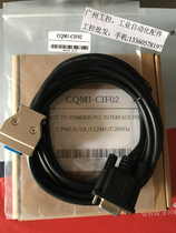 Ou Mu serial download line OMu PLC programming cable CQM1-CIF02