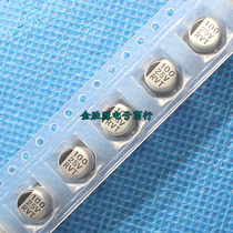 SMD aluminum electrolytic capacitor 25V100UF 100UF25V 6x7 original