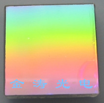 Reflective grating 1800 line mm 250nm Shine 25*25*3mm