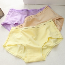 Simple sexy mid-waist underwear ladies breathable cotton fabric high waist size Spring Summer letter breifs