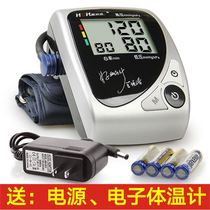 Smart talking arm type household automatic voice electronic blood pressure meter Measuring instrument High precision pressure meter for the elderly