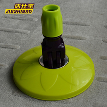 Jiesbao disc rotating Mop Mop plate mop accessories mop replacement plate mop repair Brown Bear mop
