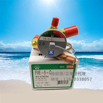 Original dress SPolish SPORLAN thermal expansion valve Outer balance FVE-5-C cold storage heat pump refrigeration accessories