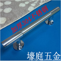 Security door handle handle 304 stainless steel handle door handle door handle door handle clear handle