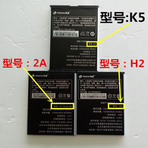 Hui Qiyi K-Touch Tianyu 2A K5 M3S M3S PLUS battery Mobile phone battery